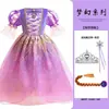 Vestido Rapunzel para Niñas Navidad Cosplay Rapunzel Vestido Sofía Halloween Performance Infantil