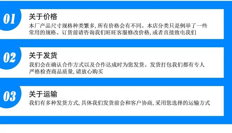 详情页发货说明.jpg