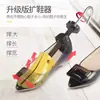 Expansor de zapato de tacón alto y plano para hombre y mujer, horma de zapato, soporte para zapato, expansor de zapato, soporte para zapato, soporte ajustable