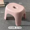 Taburete pequeño para adultos, resistente y duradero, para uso doméstico, plástico antideslizante, banco silla para sala de estar, ducha baño, taburete bajo práctico para mujeres