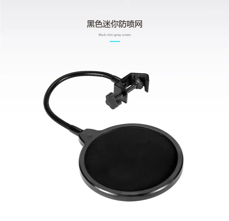产品详情-防喷网-迷你-01_03