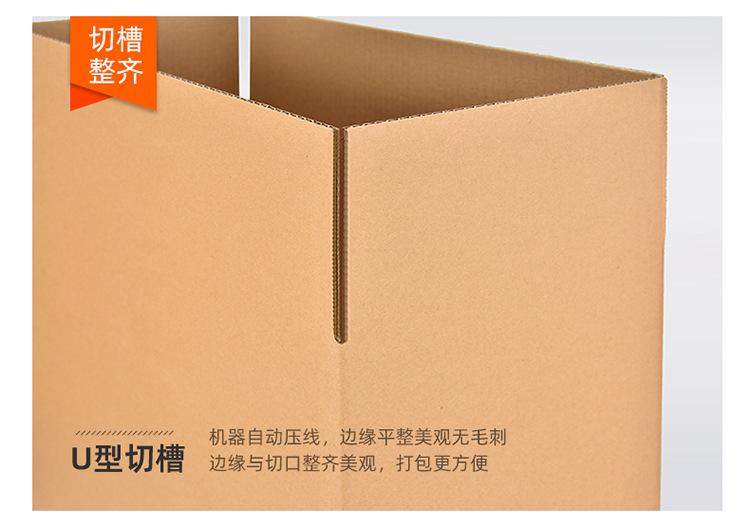 阿里-1-12号邮政箱-详情页01_07.jpg
