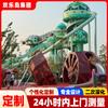 Celebridad de Internet Parque de Atracciones sin Motor Parque Infantil de Madera Planificación Lugar Escénico Natural Equipamiento de Atracciones de Madera Diseño y Personalización