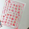 Año Nuevo Rojo Gong Xi Fa Cai Pegatina para Uñas Artísticas en Relieve diy Pegatina para Uñas de Buena Fortuna Joyería SL
