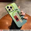 Colorido Plata Imd Doble Capa Carcasa de Succión Magnética Líquido Carcasa para Teléfono Móvil Apple con Clase Verano Dibujos Animados Iphone15 Carcasa de Succión Magnética