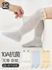 Calcetines Antimosquitos para Bebé, Calcetines de Malla Finos de Verano, Calcetines de Algodón para Niños, Calcetines Largos Hasta la Rodilla, Calcetines Sin Costuras para Recién Nacidos 3