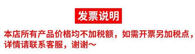 税务说明