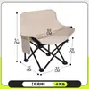 Silla plegable de exterior, silla luna pequeña, taburete de picnic para acampar, silla de pesca, tela Oxford 600D, especializada para acampar y pescar