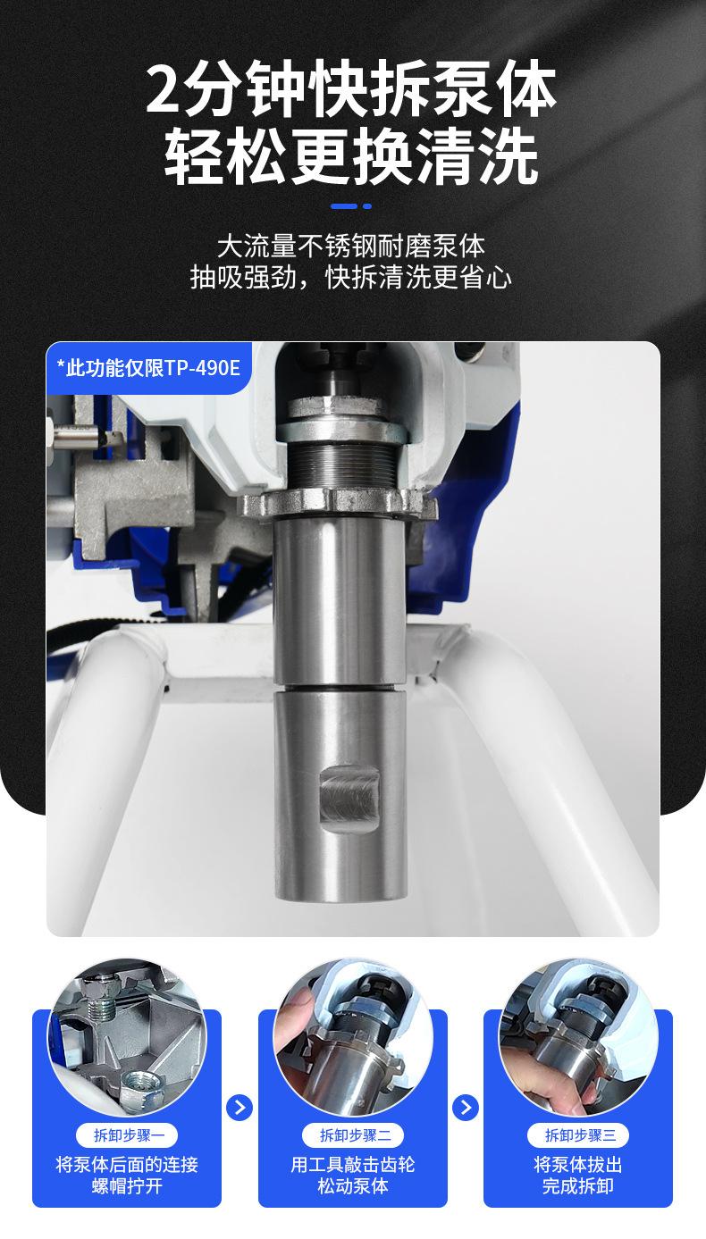 雅冠无气喷涂机总链接_11.jpg