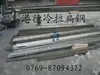 Acero estirado en frío #20 Hierro plano electroplateado estirado en frío #20 Hierro plano flexible #20