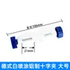 Frete Grátis Suporte de Ferro para Laboratório Braçadeira Cruzada Braçadeira para Condensador Braçadeira de Três Garras Braçadeira de Quatro Garras Braçadeira para Frasco Braçadeira para Béquer Conjunto Duplo com Parafuso