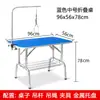Mesa de Peluquería para Mascotas Marco Fijo para Cortar Pelo de Perro Estante Plegable para el Hogar Mesa de Corte Mesa de Baño Mesa de Belleza