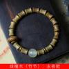 Pulsera de Sándalo Verde de Artesanía Fina Círculo Único 8mm Cuentas Nudo de Bambú Pulsera Anillo Corredizo Cuentas de Juego Cultural Joyería de Mano Unisex Sándalo