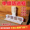 Marco Anti-Escape para Abeja Melífera China Colmena Entrada Rejilla Anti-Escape No Suelta Polvo Anti-Abeja Italiana Abejas Ladronas Plástico Tablero Excluidor de Abeja Reina Hoja Anti-Fuga