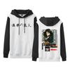 Animación de Comercio Exterior ATTACK ON TITAN Gigante de Ataque Sudadera con Capucha Estampada Color de Contraste para Parejas Holgada