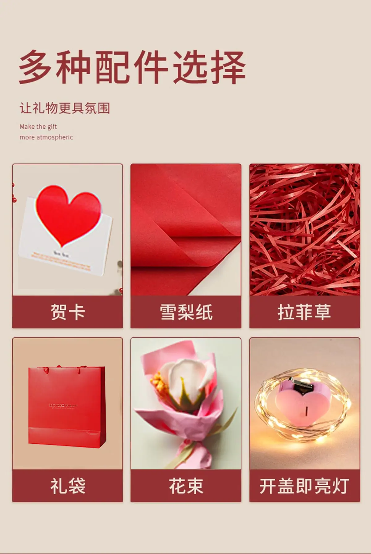 新年详情页_07.jpg