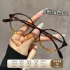 6 gramos Lentes Nerd Yoga Ultraligeros 7 gramos Lentes TR90 49 Unisex para Miopía Lentes del Pequeño Libro Rojo