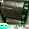 Máquina de Estampado Cóncavo Convexo para Placa de Acero Inoxidable 201 Máquina de Estampado para Placa Trasera de Coche Prensa Rodillo Estampador para Chapa Galvanizada Ma
