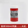 Meibang Qifu 300ml Pintura Acrílica para Pintar Paredes Pintura Acrílica Pintura a Mano DIY Arte Pintura Creativa Creación Acrílica