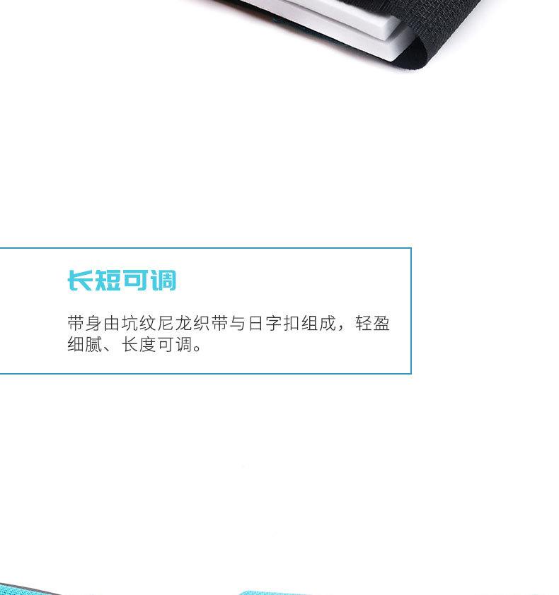 滑雪绑带_09