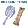 Cuchillo Plegable para Cortar Hierba Acuática de Pesca Cuchillo de Siega Equipo de Pesca Suministros de Pesca Cuchillo Ancla para Hierba Acuática Hoz Arpón