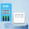 Timbre Publicitario con Sensor para Tienda de Cadena Dahong con Voz Personalizable desde Teléfono Móvil y Alto Volumen para Promoción y Publicidad de Tienda
