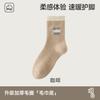 Calcetines de Media Pantorrilla para Mujer, Calcetines de Toalla Gruesos Abrigados de Invierno con Rayas de Dibujos Animados, 4 Colores 025 Nuevos Calcetines Gruesos