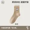 Calcetines de invierno para mujer de rizo, forrados de felpa y engrosados para abrigar, de longitud media hasta la pantorrilla, diseño lindo, calcetines térmicos de algodón de invierno, calcetines largos, adecuados para clima nevado
