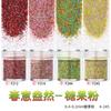Cor areia doce açúcar em pó arte de unha glitter lantejou fosco esmalte fosco mão linho material de joia