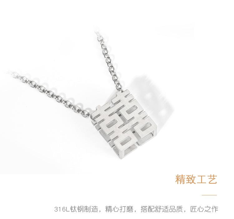 DWX0322-双喜项链_06.jpg