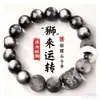 Pulseira de Obsidiana Prateada Natural para Mulheres, Novo Estilo Chinês, Presente da Cultura Tradicional Chinesa, Anel Corrente Agata Despertar do Leão Pulseira de Casal