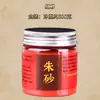 Pó de Cinábrio, Pedra Bruta de Cinábrio Natural Genuíno, Uso Autêntico Taoísta de Mineral Bruto para Caligrafia, Coloração de Pintura Chinesa, Pingente, Cinábrio Puro