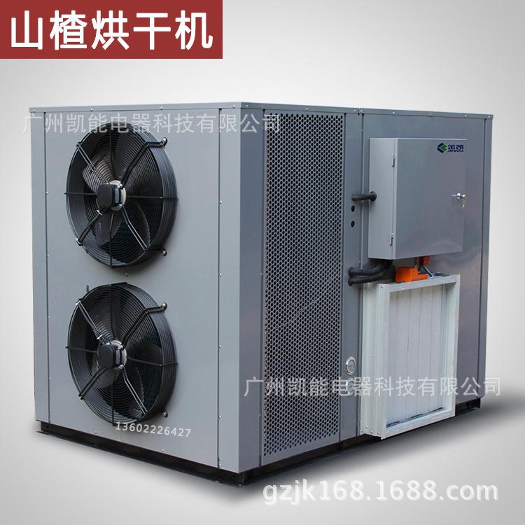 山楂10P