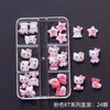 Caixa de Acessórios para Nail Art Desenho Animado Popular Transfronteiriça com 6 Compartimentos Fofo Gato Kt Laço Acessórios para Unhas Caixa com Acessórios Mistos para DIY