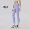 Pantalones de Yoga con Efecto Durazno para Mujer, de Cintura Alta, Levanta Glúteos, Sensación de Segunda Piel, Ajustados, Alta Elasticidad, Ropa de Fitness, Pantalones para Ejercicio de Pilates