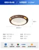 [Estritamente Selecionado] Luminária de Teto Estilo Medieval Redonda Criativa Moderna Casual Restaurante Espectro Completo Proteção Ocular Luminária para Sala de Estudo