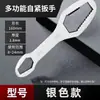 Llave universal, llave de doble cabeza autoblocante multifuncional, llave torx universal, llave de placa engrosada manual