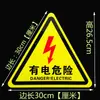 Cuidado con la descarga eléctrica Etiqueta luminosa con etiqueta de advertencia de peligro eléctrico Advertencia de equipo mecánico Adhesivo de PVC