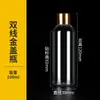 Venta al por mayor del fabricante 30 50 100 ml Botellas de Plástico con Tapas Doradas, Botellas Transparentes Dosificadoras, Botellas Pequeñas de Muestra con Tapas Metálicas