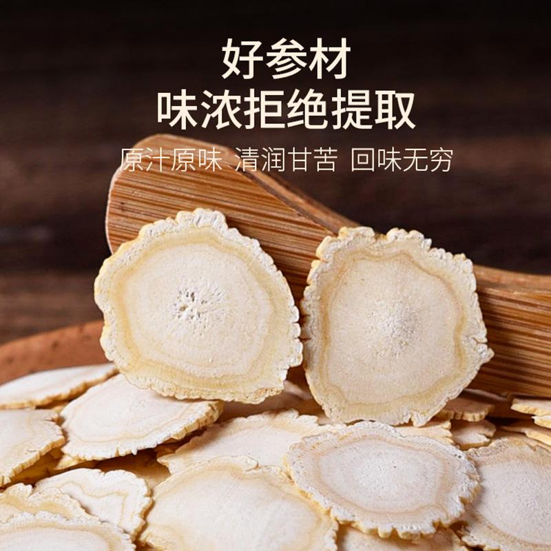 0805阿里-西洋参-主图 拷贝6.jpg