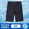 Pantalones Cortos Casuales Elásticos Delgados de Seda de Hielo Verano Pantalones Rectos Hasta la Rodilla Pantalones Holgados de Padre de Cintura Alta de Longitud Media para Hombre