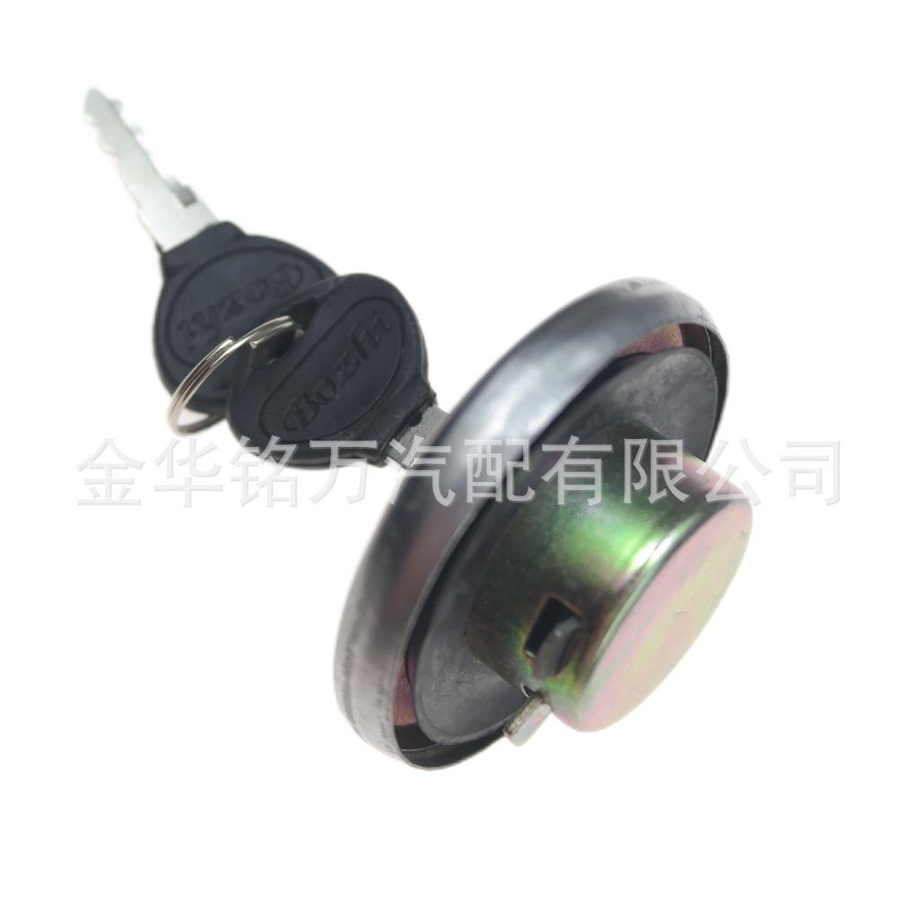 93、462带锁油箱盖 (5).png