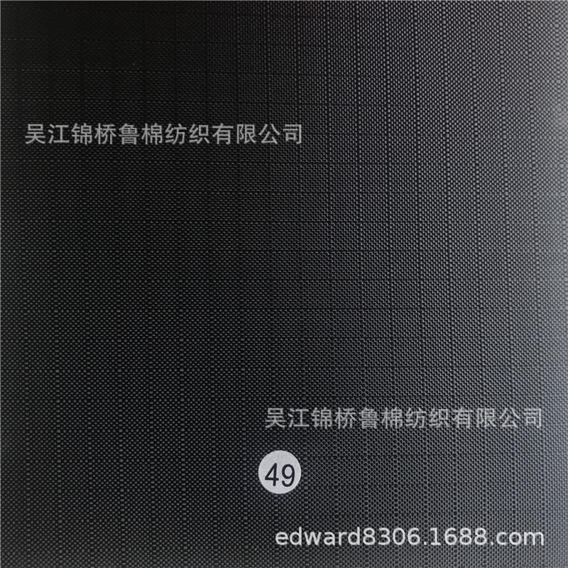 牛津布格子提花化纤布04.jpg