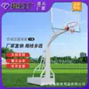 Caja Plana Estándar Canasta de Baloncesto Exterior Adulto Móvil Marco Exterior Juego de Marco Imitación Hidráulica Canasta de Baloncesto Casera Personalizada por Fabricantes