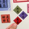 Adesivo para geladeira de duas portas inspirador decoração de celebridade da internet adesivo magnético mensagem adesivo magnético tridimensional absorção magnética adesivo magnético atacado