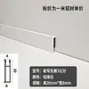 Rodapé Luminoso de Liga de Alumínio Ultra-estreito 2cm Minimalista Invisível Tira de Luz de Silicone Linha do Chão Linha do Pé Curva