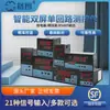 Instrumento de Pantalla Inteligente pantalla digital alarma de temperatura medidor de transmisión comunicación RS485 termostato ajustable interruptor de relé