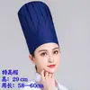 Gorro de algodón para chef, mono de trabajo, gorro de chef para hotel, cocina, restaurante, cantina, gorro de chef, tienda de repostería, gorro de pastelería
