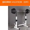 Rack de Agachamento Búlgaro Rack de Supino Rack de Barra Rack de Levantamento de Peso Rack de Agachamento e Supino Equipamento de Fitness para Casa