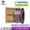 Shanghai PoweR PP-TIG-R30 Aço de Baixa Liga Resistente ao Calor Arame de Soldagem R30 R31 Arame de Soldagem